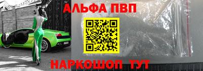 наркотики Апшеронск
