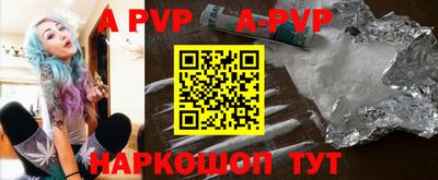 бошки Аргун