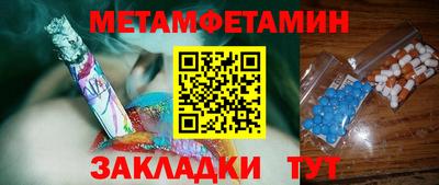 соль курить ск Апрелевка