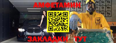 наркотики Апшеронск