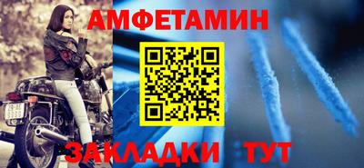 каннабис Бийск