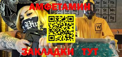 соль курить ск Апрелевка