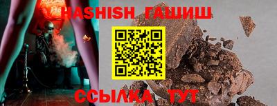 соль курить ск Апрелевка