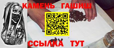 соль курить ск Апрелевка