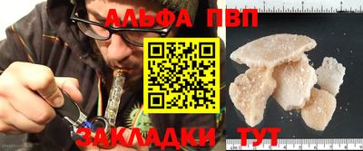 соль курить ск Апрелевка