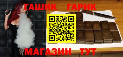наркотики Апшеронск