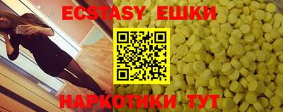 соль курить ск Апрелевка