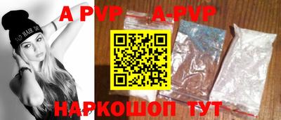 соль курить ск Апрелевка