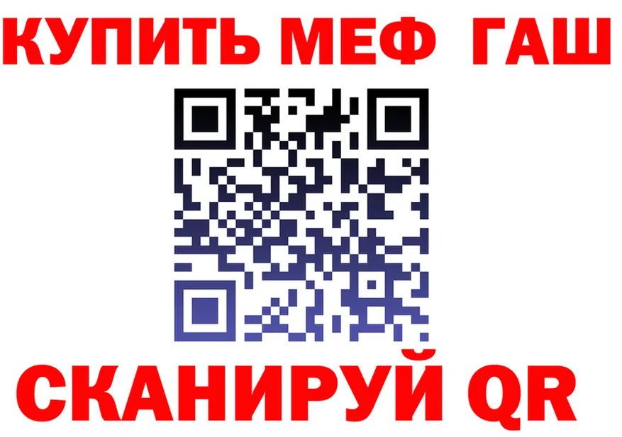 A PVP кристаллы ТОР shop гидра Барнаул