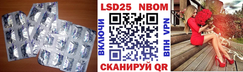 Лсд 25 экстази ecstasy  Барнаул 