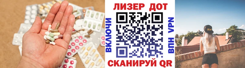 LSD-25 экстази ecstasy Барнаул