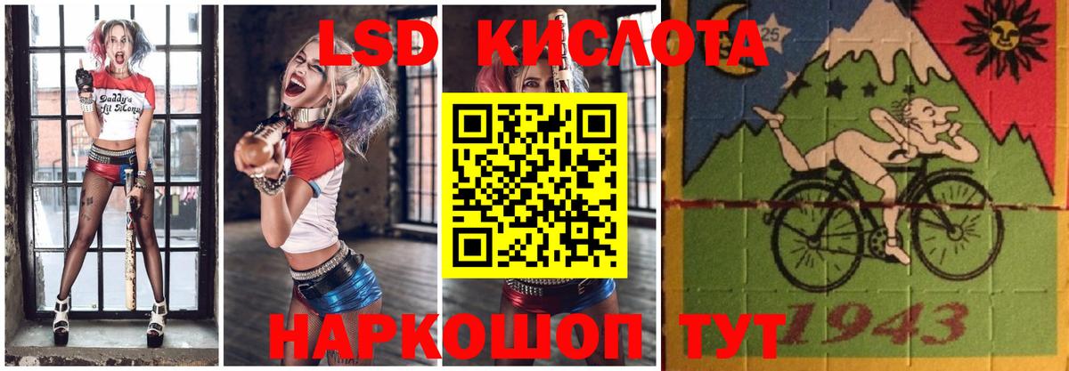 hydra tor  ЛСД экстази ecstasy  Вход с VPN  Лсд 25 экстази ecstasy  Барнаул 