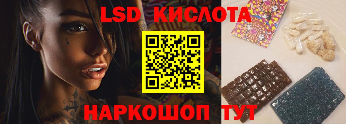 Лсд 25 экстази ecstasy  Лсд 25 экстази  Барнаул 