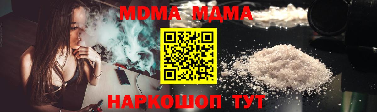 Каннабис Барнаул