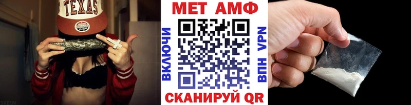 хочу   Барнаул  Метамфетамин кристалл 
