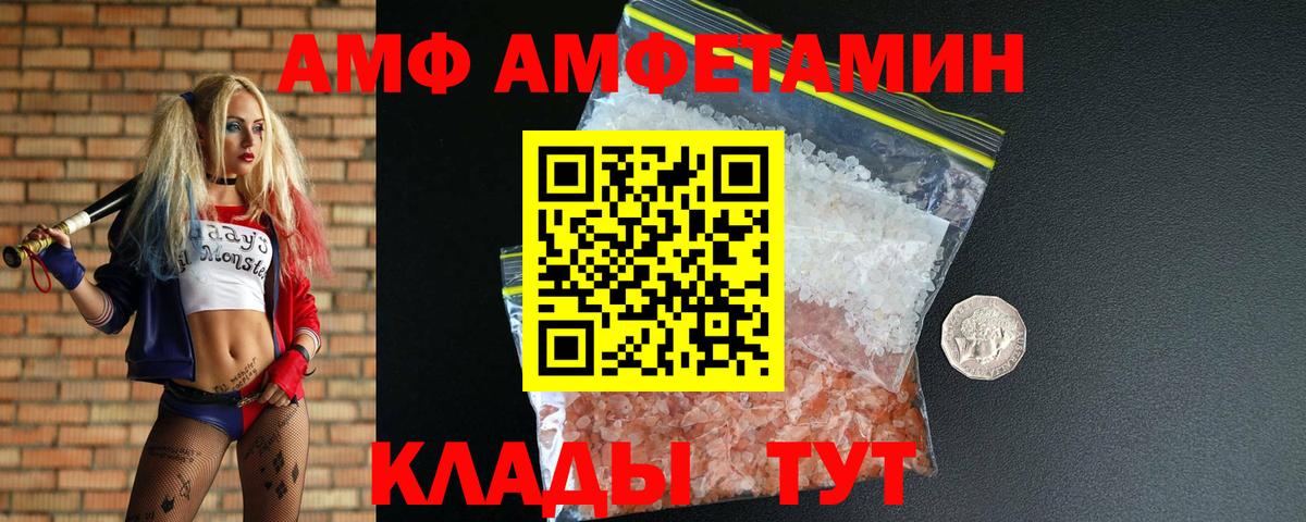 Меф кристаллы  Метамфетамин  LSD-25  Где купить  Каннабис  Вход с VPN  Барнаул  COCAIN  МДМА 