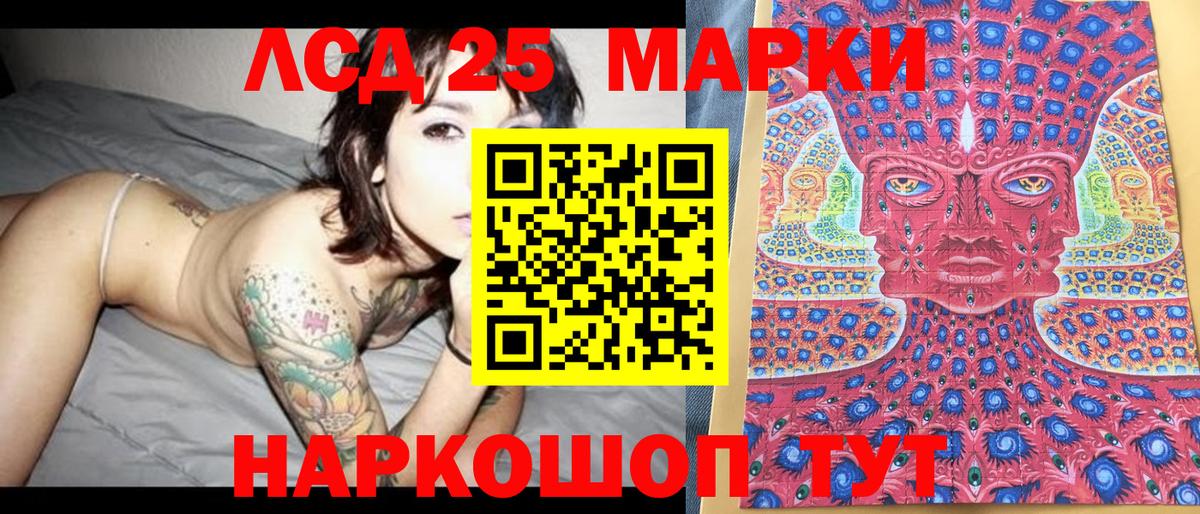 Марки NBOMe 1,8мг  Марки NBOMe 1,8мг  Марки 25I-NBOMe  Барнаул 