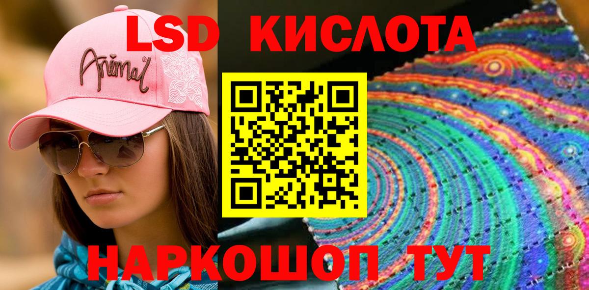 Марки 25I-NBOMe 1,8мг  Вход с VPN  Марки 25I-NBOMe 1,8мг  Барнаул 