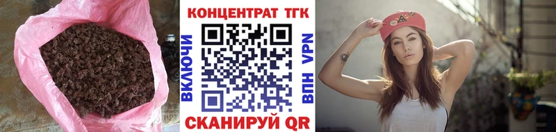 Дистиллят ТГК вейп с тгк  Барнаул 