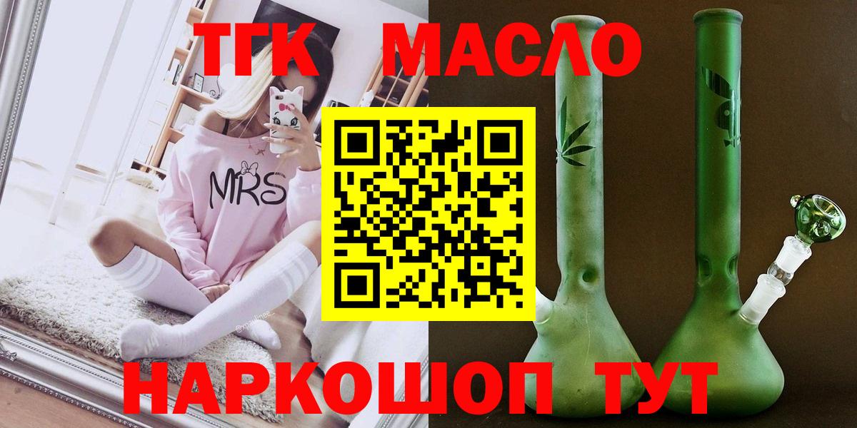 Экстази Барнаул