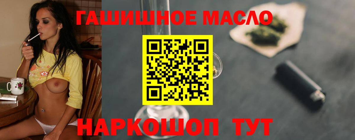ТГК Wax  Барнаул  Дистиллят ТГК Wax 