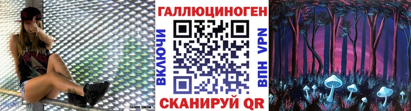 продажа наркотиков Барнаул Псилоцибиновые грибы мицелий
