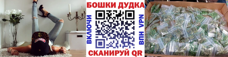 МАРИХУАНА планчик  наркотики  Барнаул 
