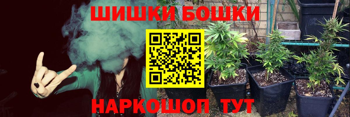 МАРИХУАНА MAZAR  МАРИХУАНА конопля  МАРИХУАНА Ganja  Барнаул 